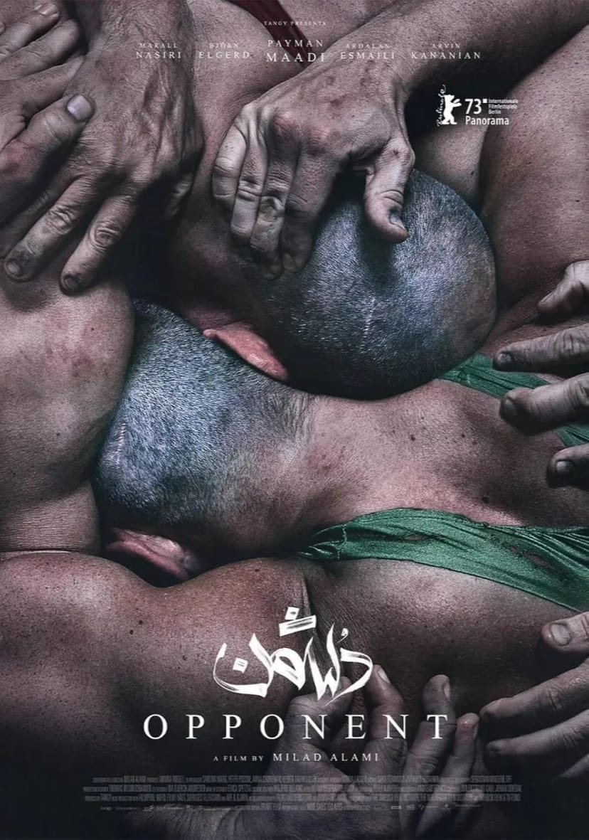 حریف