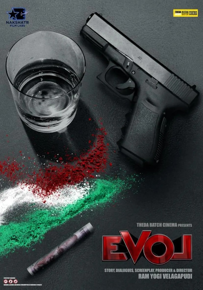 EVOL: یک داستان عاشقانه برعکس