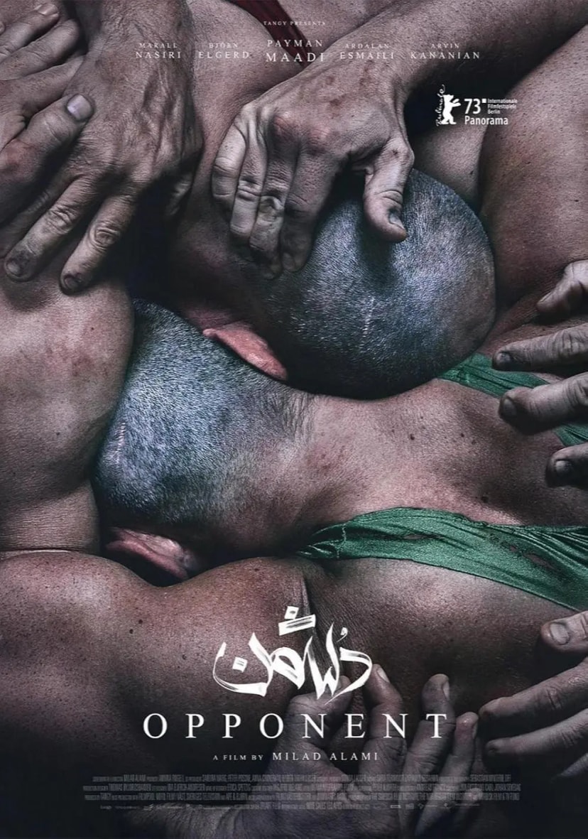 حریف